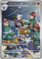 Carte Pokémon Minotaupe 174/162 AR Forces Temporelles