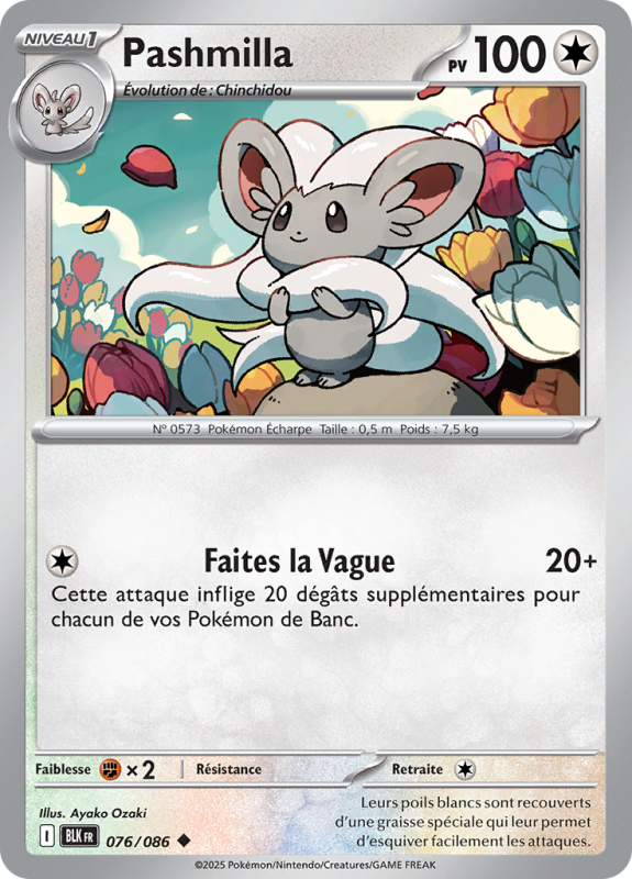 Carte Pokémon Pashmilla 076/086 Peu commune Foudre Noire