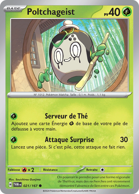 Carte Pokémon Poltchageist 021/167 Commune Mascarade Crépusculaire