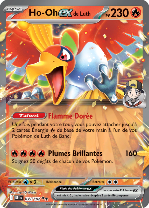Carte Pokémon Ho-Oh-ex de Luth 039/182 Double rare Rivalités Destinées