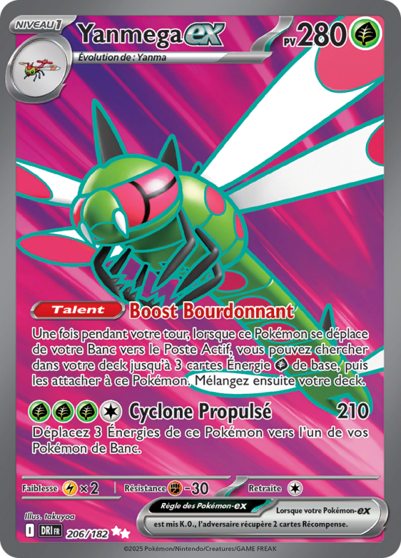 Carte Pokémon Yanmega-ex 206/182 Ultra Rare Rivalités Destinées