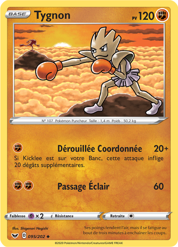 Carte Pokémon Tygnon 095/202 Peu commune Épée et Bouclier (JCC)