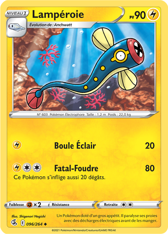 Carte Pokémon Lampéroie 096/264 Peu commune Poing de Fusion