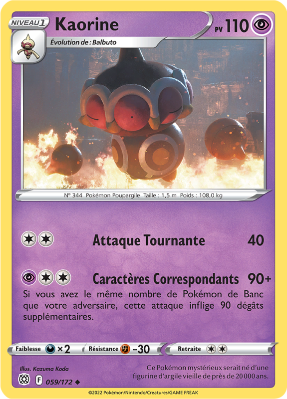 Carte Pokémon Kaorine 059/172 Peu commune Stars Étincelantes