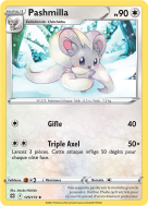 Carte Pokémon Pashmilla 125/172 Peu commune Stars Étincelantes