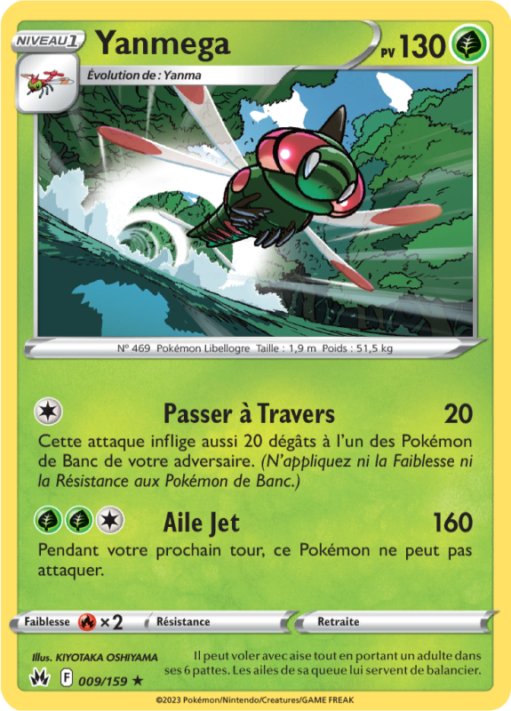 Carte Pokémon Yanmega 009/159 Rare Zénith Suprême