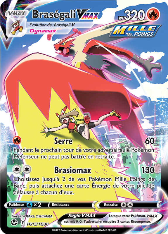 Carte Pokémon Braségali-VMAX TG15/TG30 Trainer Gallery Tempête Argentée