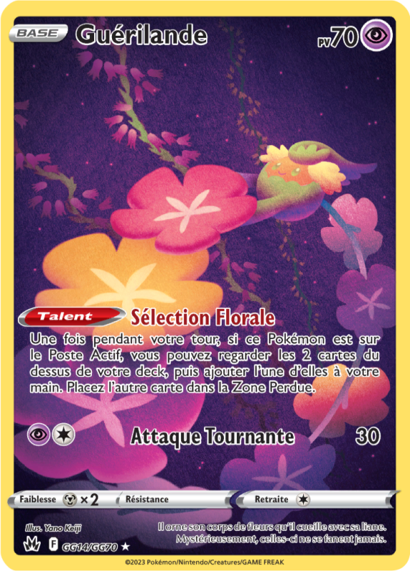 Carte Pokémon Guérilande GG14/GG70 Trainer Gallery Zénith Suprême