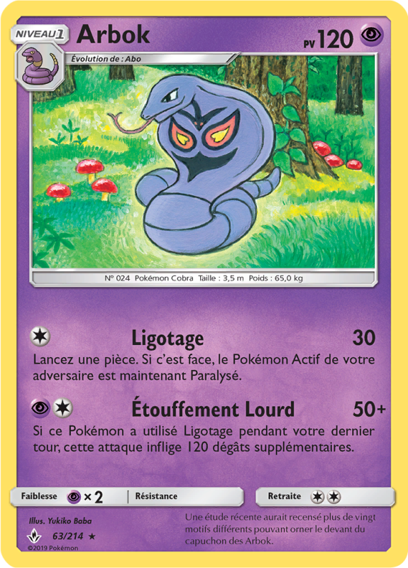 Carte Pokémon Arbok 63/214 Rare Alliance Infaillible