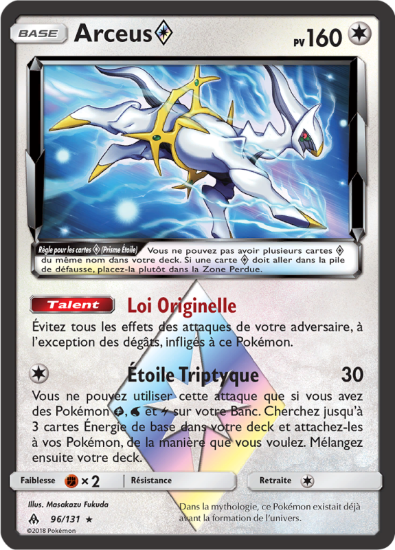 Carte Pokémon Arceus ◇ 96/131 Ultra Rare Lumière Interdite
