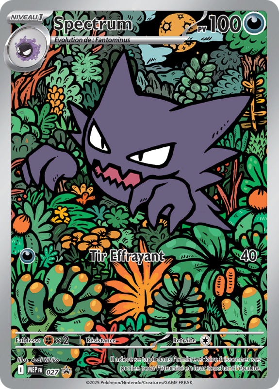 Carte Pokémon Spectrum 27 Promo ME