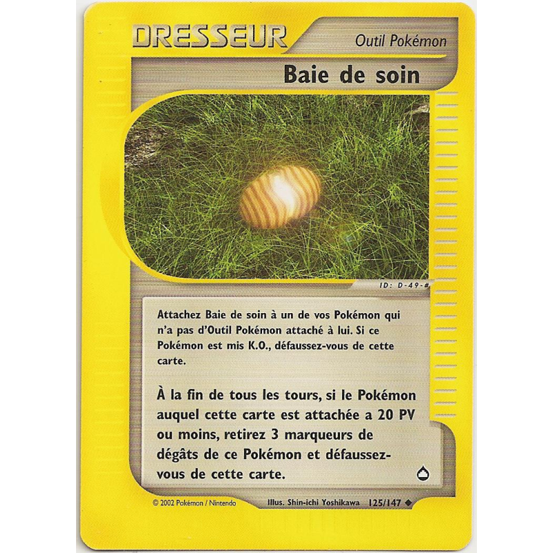 Carte Pokémon Baie de soin 125/147 Peu commune Aquapolis