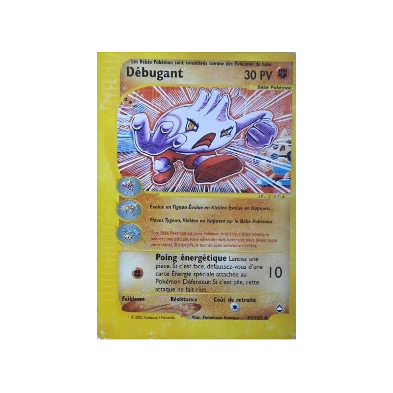 Carte Pokémon Débugant 63/147 Peu commune Aquapolis
