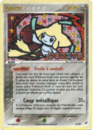 Carte Pokémon Jirachi 9/107 Holographique Deoxys