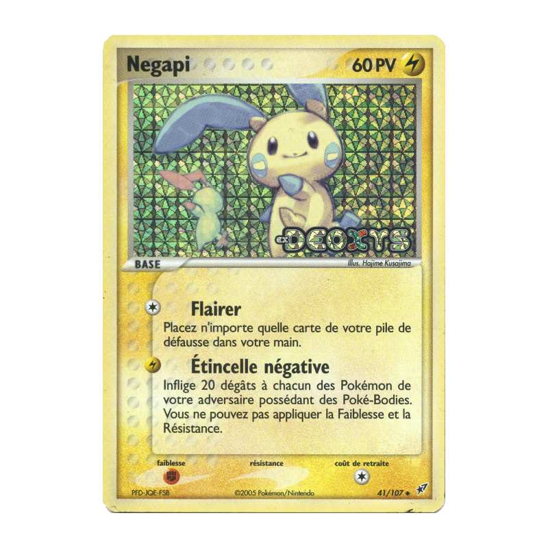 Carte Pokémon Negapi 41/107 Peu commune Deoxys