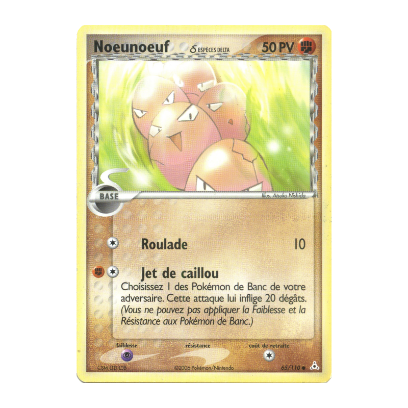 Carte Pokémon Noeunoeuf δ 65/110 Commune Fantômes Holon