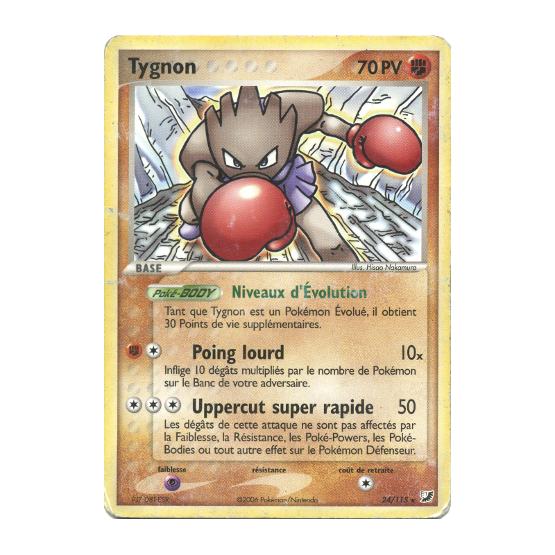 Carte Pokémon Tygnon 24/115 Rare Forces Cachées