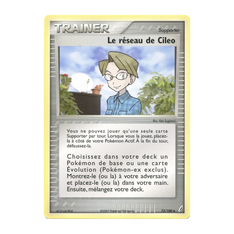 Carte Pokémon Le réseau de Cileo 73/100 Peu commune Gardiens de Cristal
