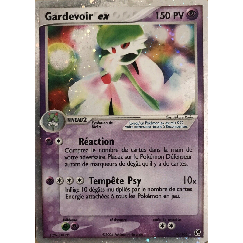 Carte Pokémon Gardevoir ex 96/100 Ultra Rare Tempête de sable