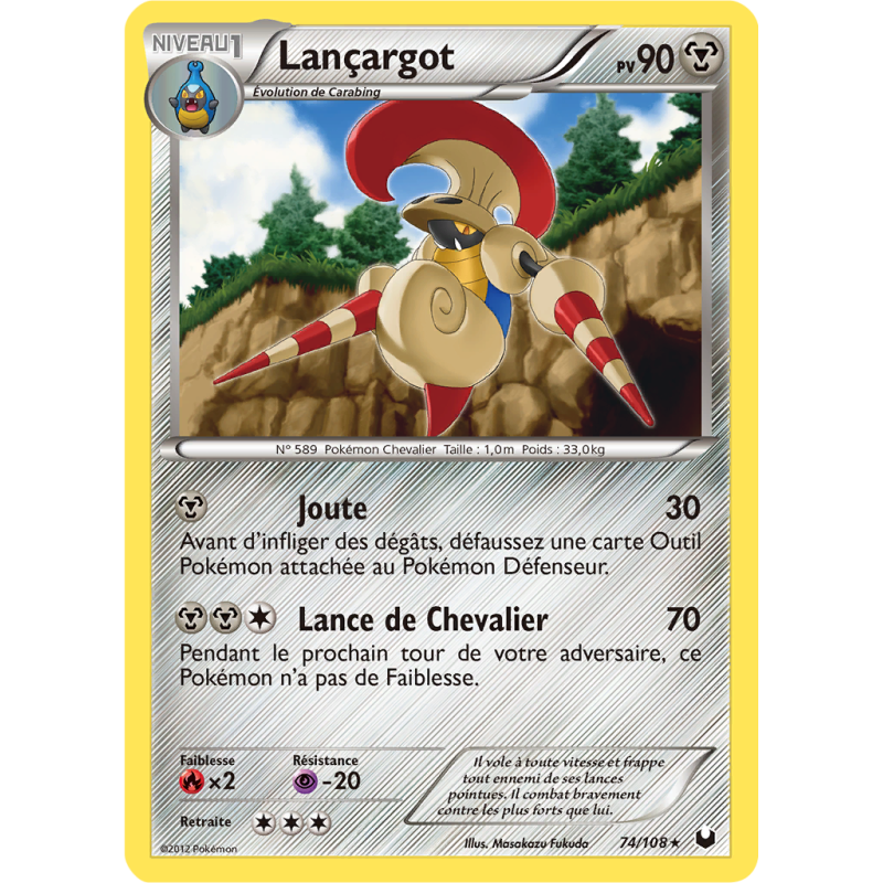 Carte Pokémon Lançargot 74/108 Rare Explorateurs Obscurs