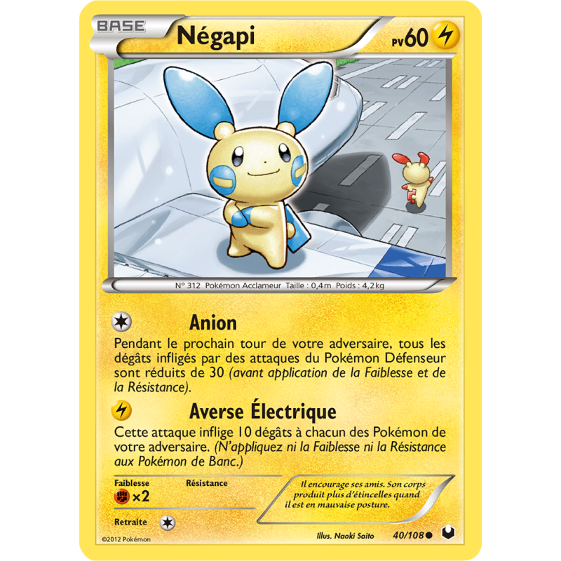 Carte Pokémon Négapi 40/108 Commune Explorateurs Obscurs