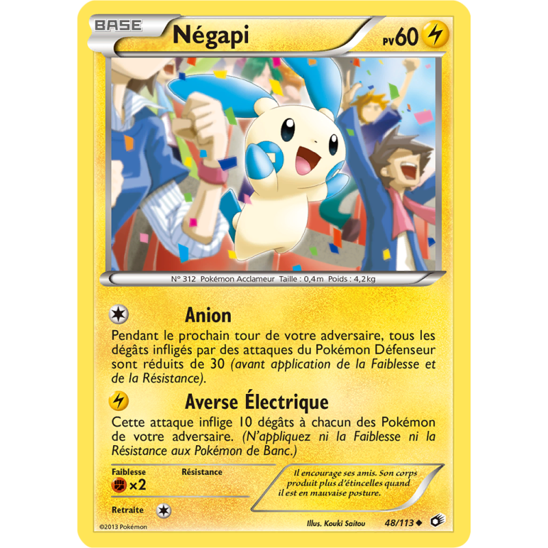 Carte Pokémon Négapi 48/113 Peu commune Trésors Légendaires