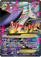 Carte Pokémon M-Latios-EX 102/108 Ultra Rare Ciel Rugissant
