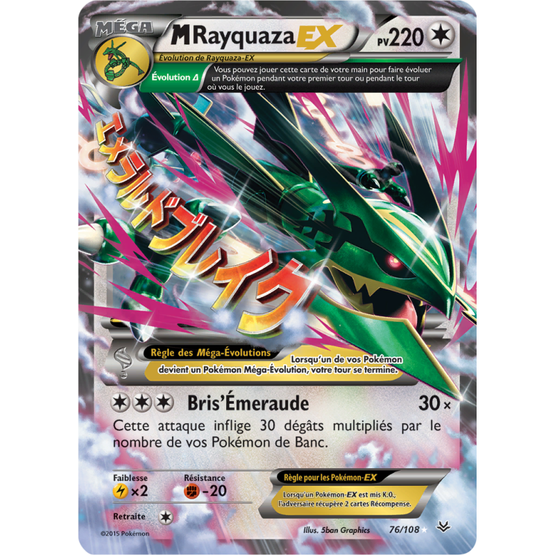 Carte Pokémon M-Rayquaza-EX 76/108 Ultra Rare Ciel Rugissant