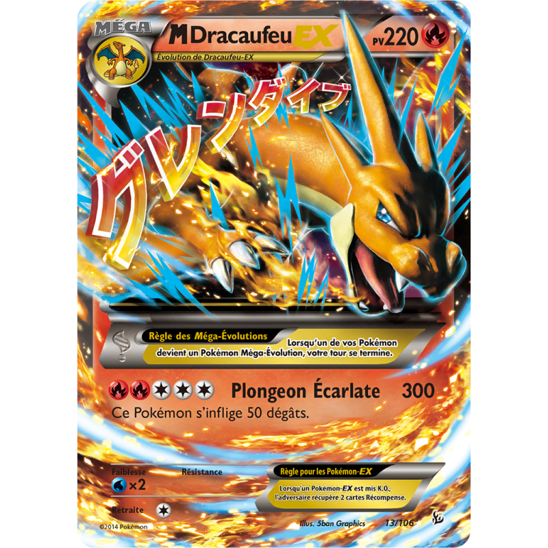 Carte Pokémon M-Dracaufeu-EX 13/106 Ultra Rare Étincelles