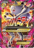 Carte Pokémon M-Mewtwo-EX 160/162 Ultra Rare Impulsion TURBO
