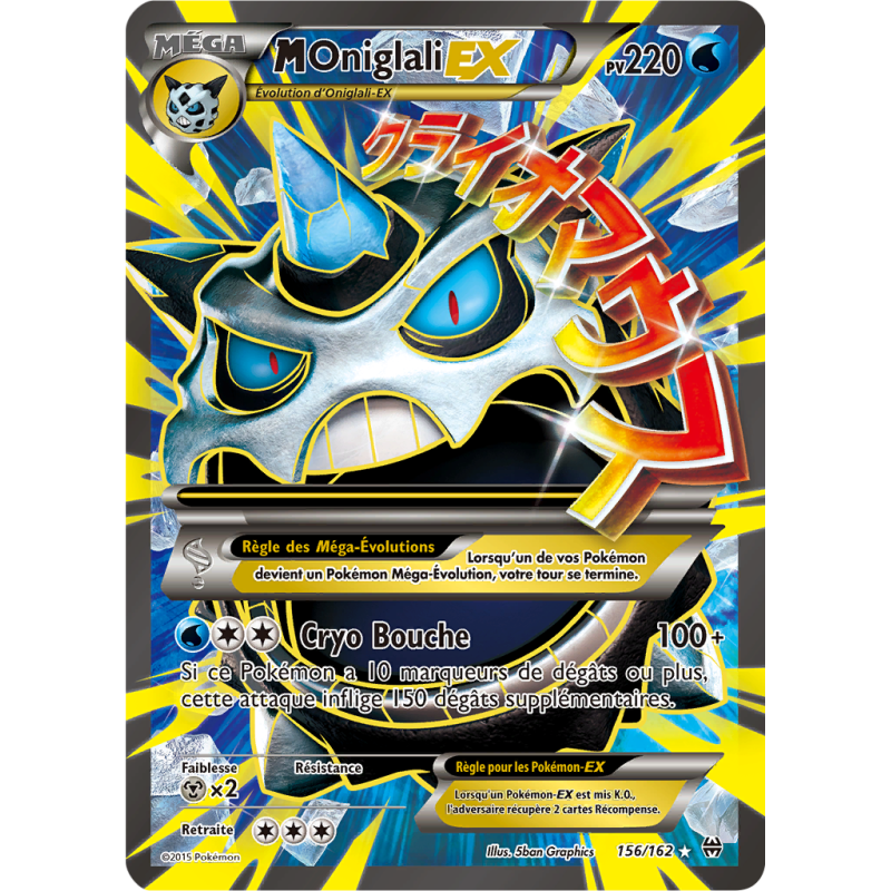 Carte Pokémon M-Oniglali-EX 156/162 Ultra Rare Impulsion TURBO