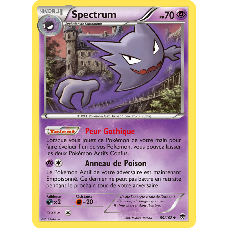 Carte Pokémon Spectrum 59/162 Peu commune Impulsion TURBO