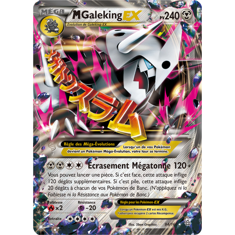 Carte Pokémon M-Galeking-EX 94/160 Ultra Rare Primo-Choc