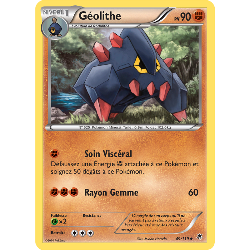 Carte Pokémon Géolithe 49/119 Peu commune Vigueur Spectrale