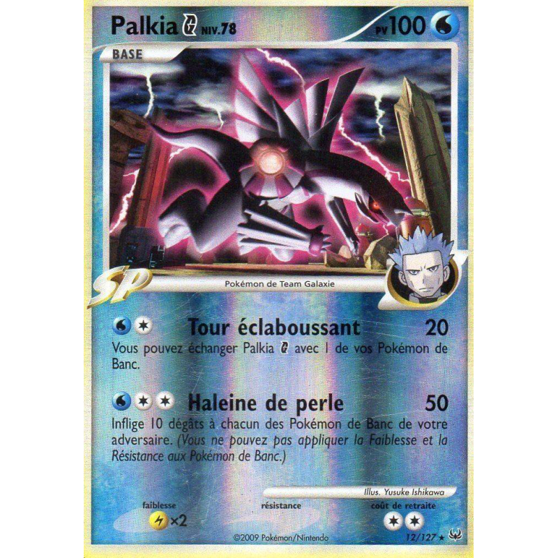 Carte Pokémon Palkia G 12/111 Holographique Platine (JCC)