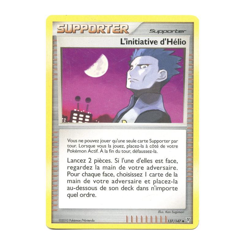 Carte Pokémon L'initiative d'Hélio 137/147 Peu commune Vainqueurs Suprêmes