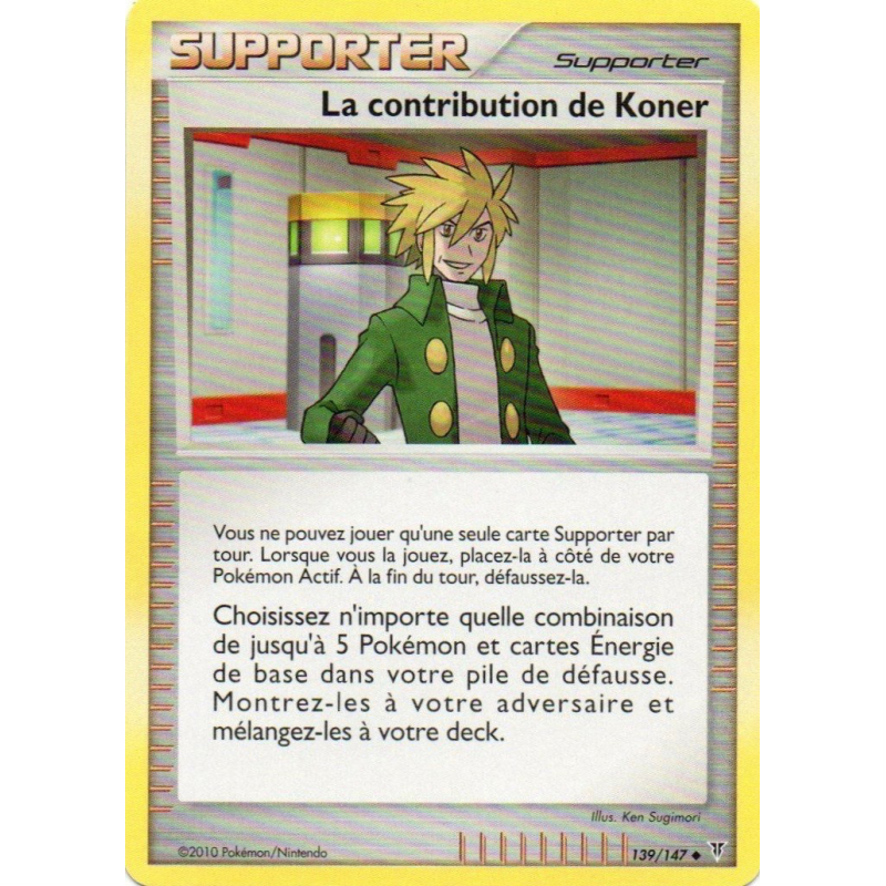 Carte Pokémon La contribution de Koner 139/147 Peu commune Vainqueurs Suprêmes