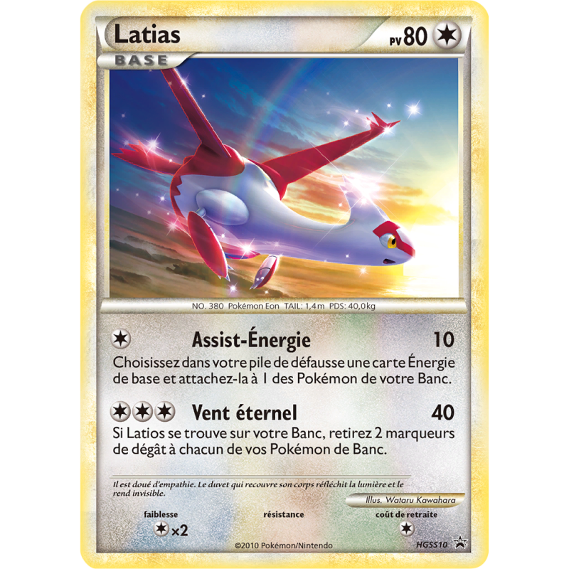 Carte Pokémon Latias HGSS10 Promo HGSS