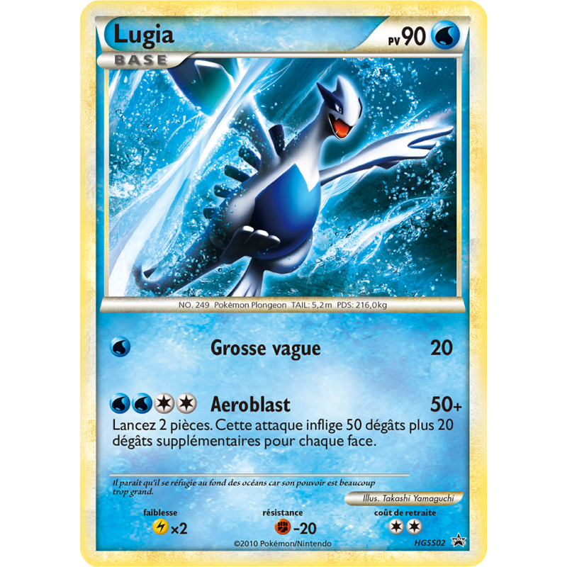 Carte Pokémon Lugia HGSS02 Promo HGSS