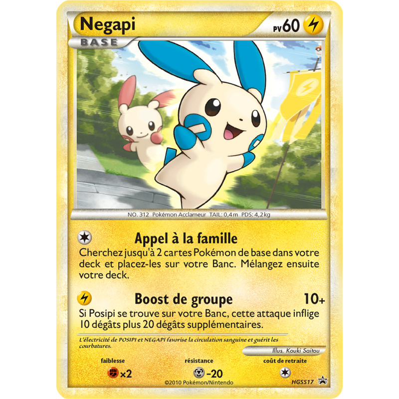 Carte Pokémon Negapi HGSS17 Promo HGSS