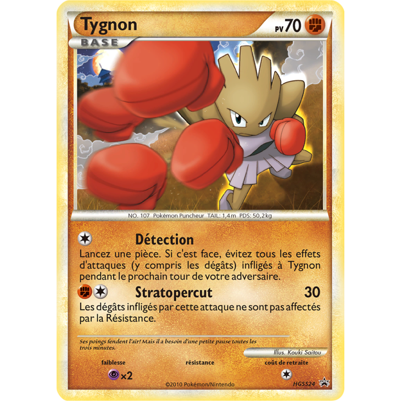 Carte Pokémon Tygnon HGSS24 Promo HGSS