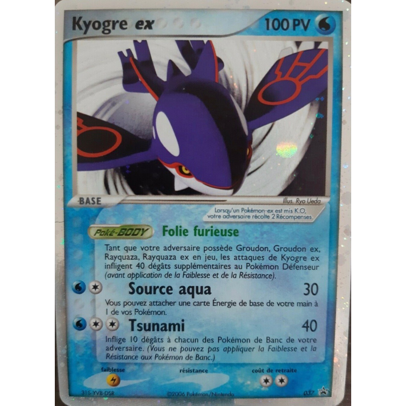 Carte Pokémon Kyogre ex 37 Promo Nintendo