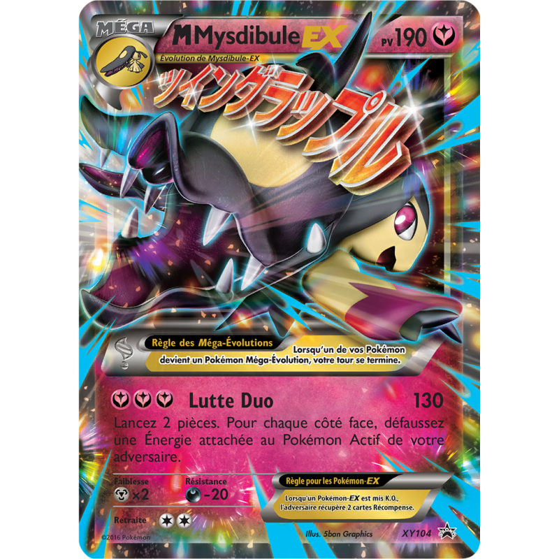 Carte Pokémon M-Mysdibule-EX XY104 Promo XY