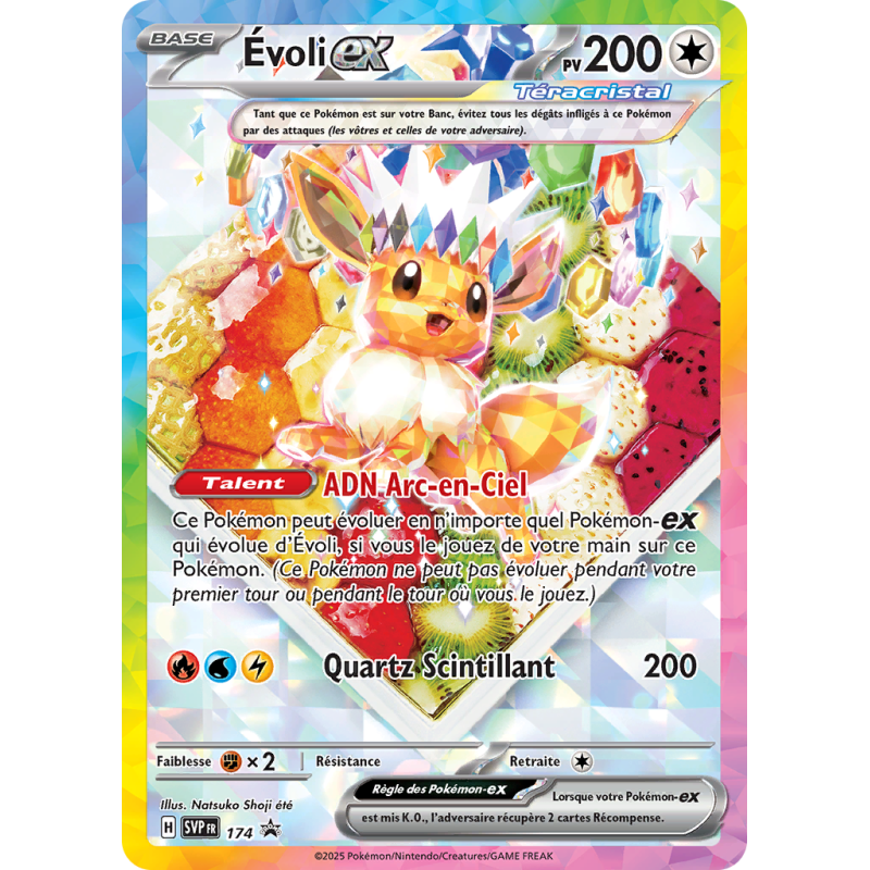 Carte Pokémon Évoli-ex 174 Promo SV