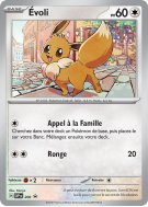 Carte Pokémon Évoli 200 Promo SV