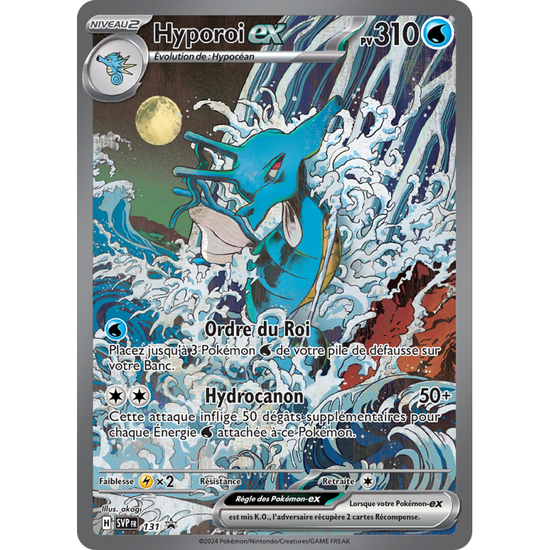 Carte Pokémon Hyporoi-ex 131 Promo SV