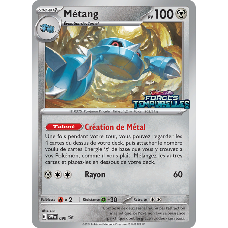 Carte Pokémon Métang 90 Promo SV