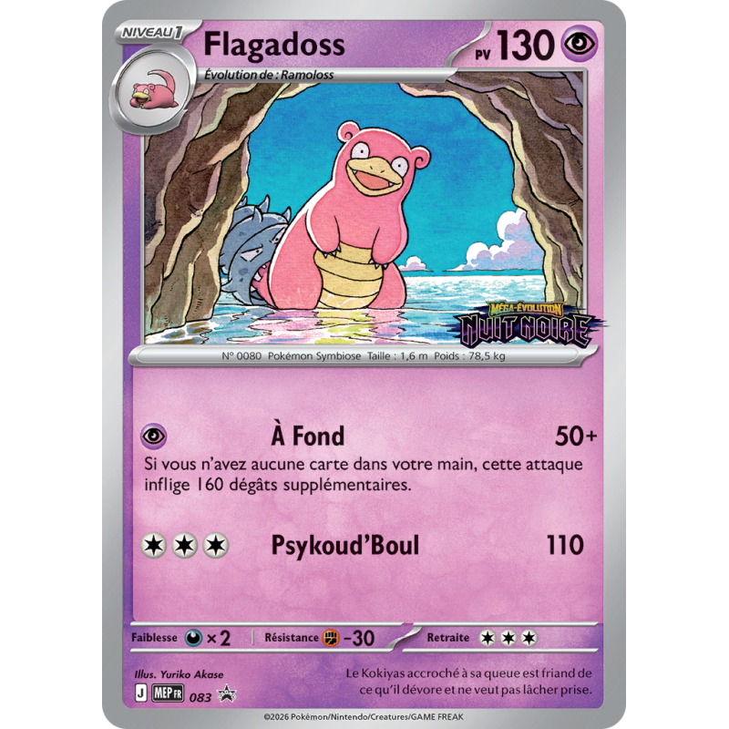 Carte Pokémon Flagadoss 83 Promo ME