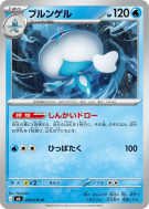 Carte Pokémon Japonaise Moyade 020/076 Storm Emeralda