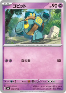 Carte Pokémon Japonaise Gringolem 032/076 Storm Emeralda